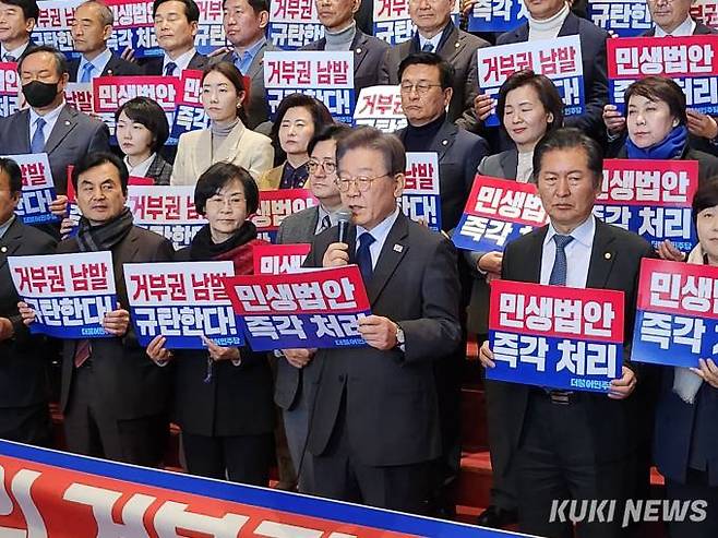 이재명 더불어민주당 대표가 1일 국회 본청에서 열린 ‘거부권 남발 규탄 및 민생법안 처리 촉구대회’에서 모두발언을 하고 있다.&nbsp; 사진=권혜진 기자