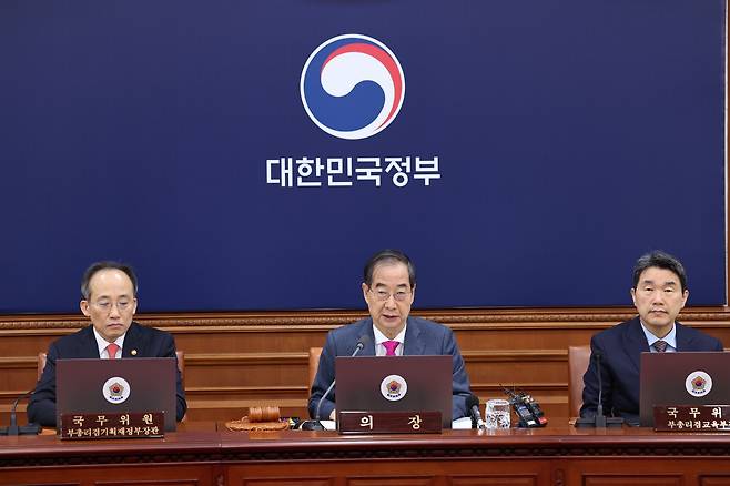 한덕수 국무총리(가운데)가 1일 노란봉투법과 방송3법에 대한 재의요구안 등을 처리하기 위해 정부서울청사에서 열린 임시국무회의에서 발언하고 있다. [연합]