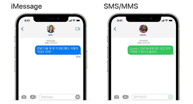 아이폰의 아이메시지 메시지창(왼쪽)과 SMS/MMS 메시지 창. [애플 공식 홈페이지 캡처]