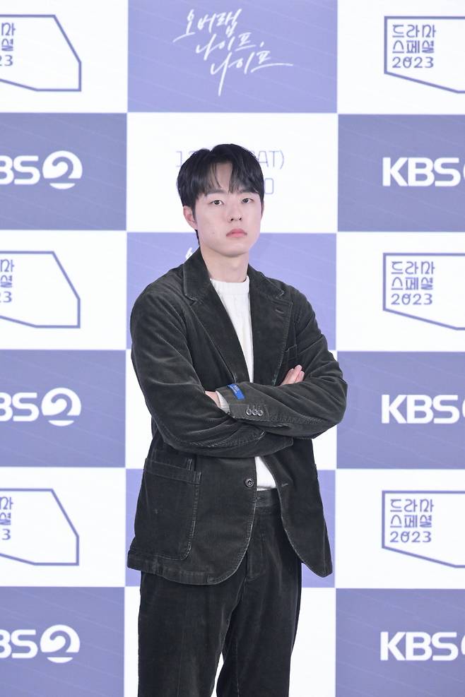 김동휘(사진=KBS)