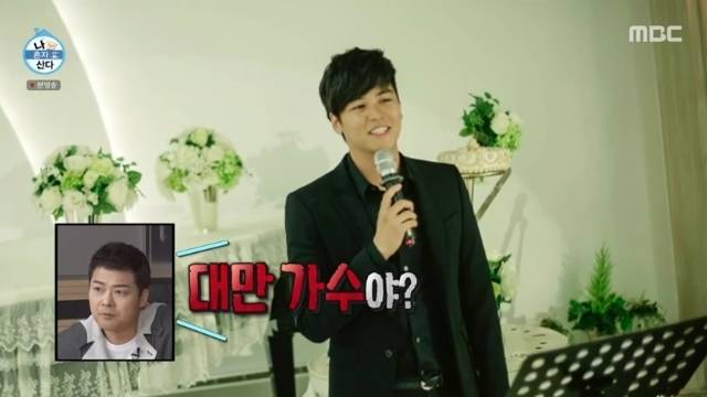 MBC ‘나 혼자 산다’ 캡처