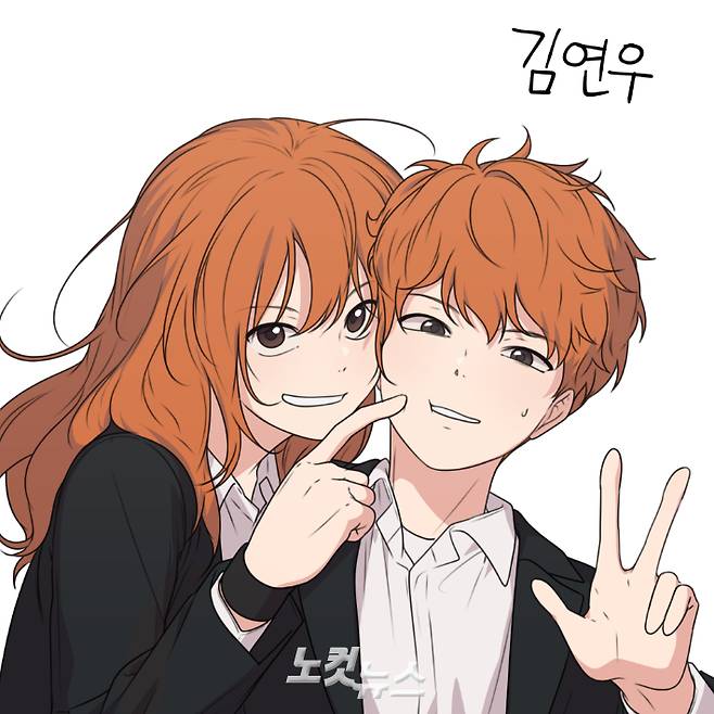 김연우 작가의 싸인과 캐릭터 채사랑과 도플갱어 도연정.