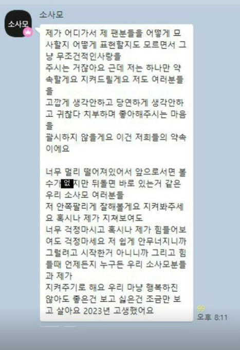 /사진=한소희