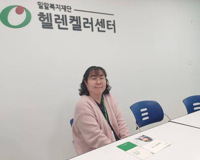 지난달 21일 밀알복지재단 헬렌켈러센터의 홍유미 센터장이 시청각장애 아동 교육현황에 대해 설명하고 있다. 서현정 기자