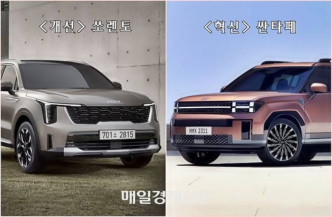 신형 쏘렌토와 신형 싼타페 [사진출처=기아, 현대차]