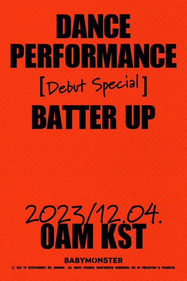 사진=YG엔터테인먼트 제공