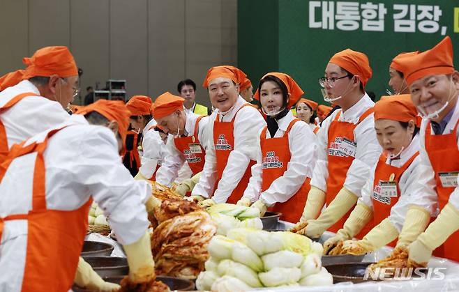 [고양=뉴시스] 조수정 기자 = 윤석열 대통령과 부인 김건희 여사가 27일 경기 고양시 킨텍스에서 열린 나눔과 봉사의 국민 대통합 김장 행사에서 김치를 담그며 대화를 나누고 있다. 2023.11.27 chocrystal@newsis.com