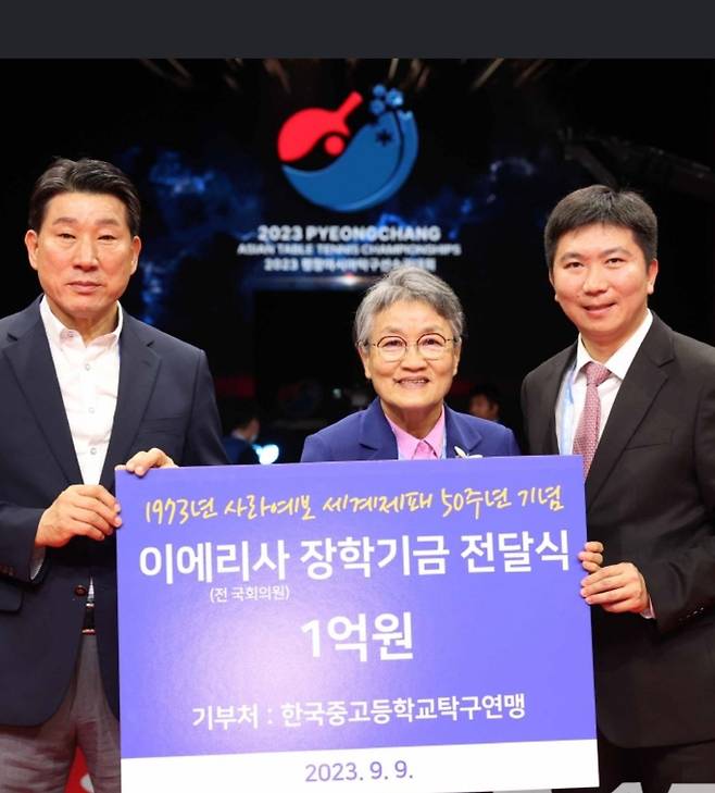 이에리사 대표(가운데)가 9월 중고 후배들을 위해 1억 원의 장학금을 기탁했다. 오른쪽은 유승민 대한탁구협회장. 이에리사휴먼스포츠 제공