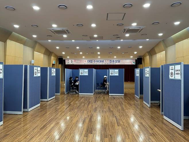 양천구의 2024년 대입 수시대비 일대일 집중상담 /사진제공=양천구청