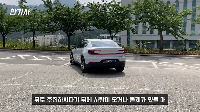 볼보 폴스타 폴스타2 폴스타 전기차 전기차 서우토반 차주인터뷰 폴스타2 가격 폴스타2 차박 폴스타2 충전 우파푸른하늘Woopa TV 이아나 TV 카진성 오토포스트 김한용의 MOCAR 카라큘라 한상기 모트라인 재뻘TV mediaAUTO 미디어오토 비피디 BPD 비피디 BPD 중고차파괴자 중고차의모든것 중벤져스 중카TV 부싼카 현대자동차 기아자동차 BMW 아우디 벤츠 재규어 볼보 제네시스 아이오닉5 아이오닉 5 아이오닉5 차박 아이오닉5 EV6 EV6 EV6 롱레인지 EV6 차박 EV6 GT EV6 아이오닉 전기차 충전 전기차 캠핑카 제네시스 GV60 GV60 GV60 EV6 GV60 아이오닉5 테슬라 모델3 모델3 테슬라 모델Y 모델Y 폴스타1 폴스타 폴스타3 폴스타4 폴스타5