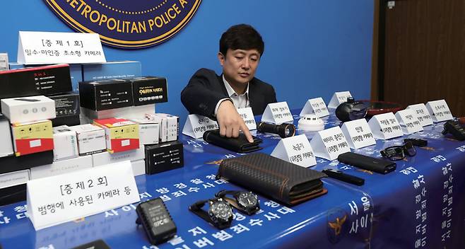2017년 10월1일 서울 종로구 서울지방경찰청에서 열린 불법 카메라 대량 수입·판매 및 불법촬영 피의자 검거 브리핑에서 경찰 관계자가 압수된 위장형 카메라를 공개하고 있다. ⓒ뉴스1