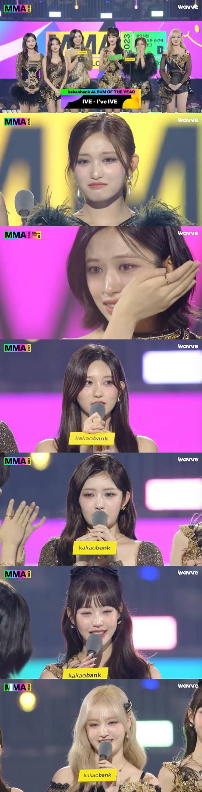 /사진='MMA2023' 방송 캡처