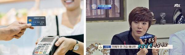 온라인 커뮤니티, 비정상회담