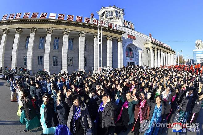 제5차 전국어머니대회 참가자들 평양 도착 (평양 조선중앙통신=연합뉴스) 제5차 전국어머니대회 참가자들이 1일 평양에 도착했다고 조선중앙통신이 2일 보도했다. 2023.12.2 
    [국내에서만 사용가능. 재배포 금지. For Use Only in the Republic of Korea. No Redistribution] 
 nkphoto@yna.co.kr