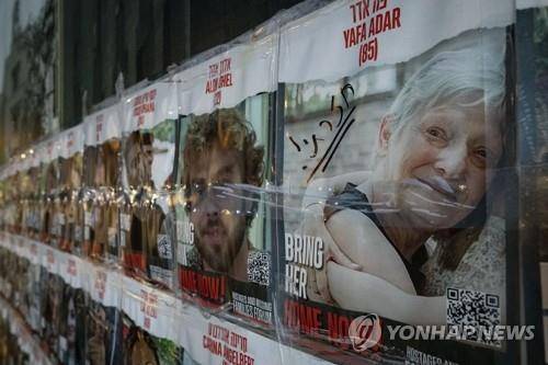 예루살렘에 붙어 있는 이스라엘 인질 사진 (예루살렘 신화=연합뉴스) 팔레스타인 무장 정파 하마스가 가자지구로 납치해간 이스라엘인 인질들의 포스터가 27일(현지시간) 이스라엘 예루살렘에 붙어 있다. 하마스는 이스라엘과의 합의에 따라 일시 휴전 첫날인 지난 24일부터 이날까지 이스라엘 인질 총 50명을 풀어줬다. 2023.11.28 besthope@yna.co.kr