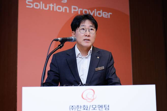 4일 양기원 ㈜한화 모멘텀 부문 대표이사가 서울 영등포구 63빌딩에서 열린 '2023 한화 배터리 데이' 행사에서 환영사를 하고 있다. /뉴스1