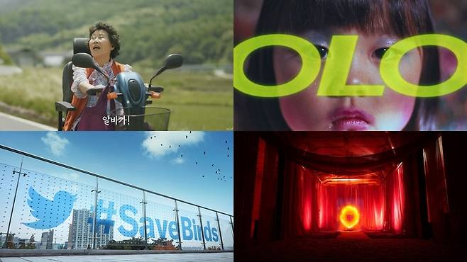 '2023 대한민국광고대상'에서 대상을 수상한 제일기획 캠페인. 알바몬, 코오롱몰, 디아블로 IV, X 캠페인 이미지 (왼쪽 위부터 시계방향)