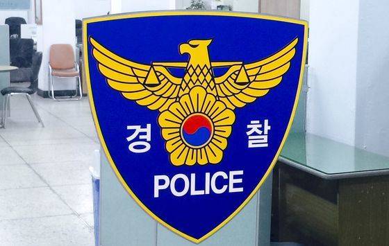 경찰 로고. [뉴스1]