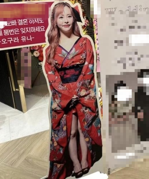한 결혼식장에 일본 성인배우 오구라 유나의 등신대가 비치돼 논란이 일고 있다. [사진출처 = 온라인 커뮤니티]