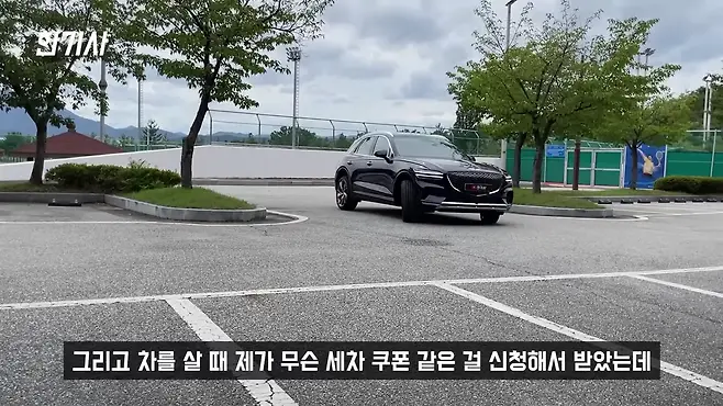 GV70 제네시스 GV70 서우토반 차주인터뷰 GV70 중고 GV70 전기차 GV70 깡통 GV70 2.5 GV70 3.5 GV70 차박 GV70 가격 우파푸른하늘Woopa TV 이아나 TV 카진성 오토포스트 김한용의 MOCAR 카라큘라 한상기 모트라인 재뻘TV mediaAUTO 미디어오토 비피디 BPD 비피디 BPD 중고차파괴자 중고차의모든것 중벤져스 중카TV 부싼카 현대자동차 기아자동차 BMW 아우디 벤츠 재규어 볼보 제네시스 GV70 전기차 제네시스 GV70 스포츠패키지 제네시스 G80 제네시스 G70 제네시스 G90 토레스 쌍용 토레스 싼타페 쏘렌토 팰리세이드 QM6 볼보 XC60 벤츠 GLC 벤츠 GLE BMW X4 BMW X6 BMW X7 아우디 Q6 아우디 Q7 스팅어 카니발 스포티지 토레스 쌍용 토레스 실내 토레스 가격 토레스 시승기