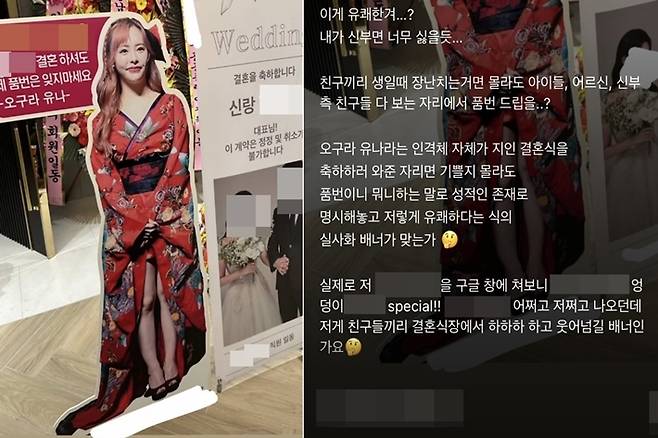 온라인커뮤니티 캡처