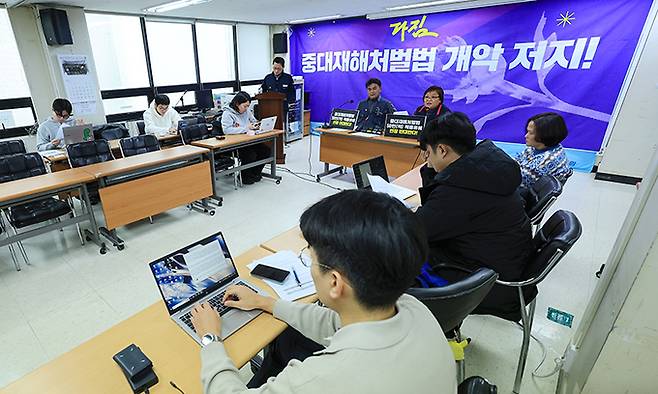 4일 서울 중구 전국금속노동조합에서 열린 전국민주노동조합총연맹 주최 기자간담회에서 최명선 민주노총 노동안전보건실장이 중대재해처벌법 확대 적용 유예 연장의 문제점과 투쟁 계획을 밝히고 있다. 연합뉴스