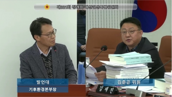 지난 1일 제321회 정례회 2024년도 서울시 예산안 심의에서 기후환경본부장에게 질의하는 김춘곤 의원
