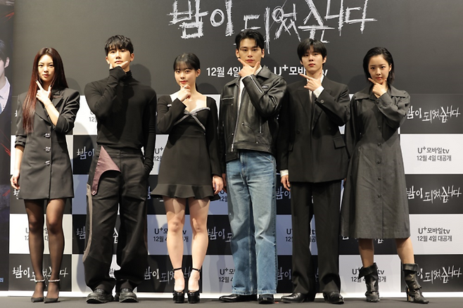 ‘밤이 되었습니다’ 출연진. STUDIO X+U