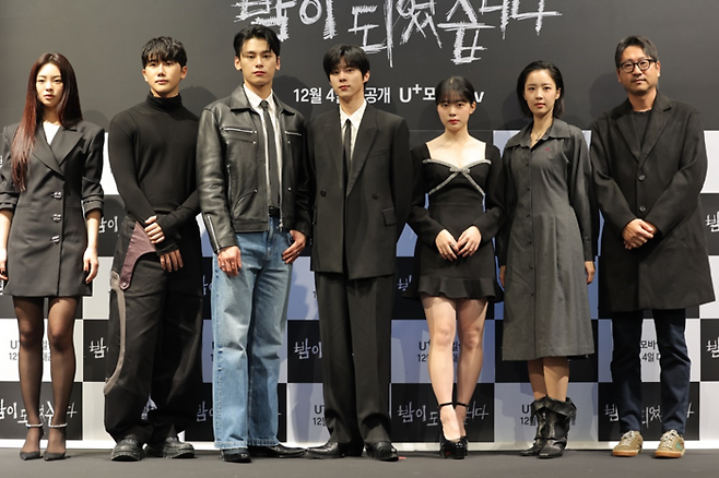 ‘밤이 되었습니다’ 출연진. STUDIO X+U