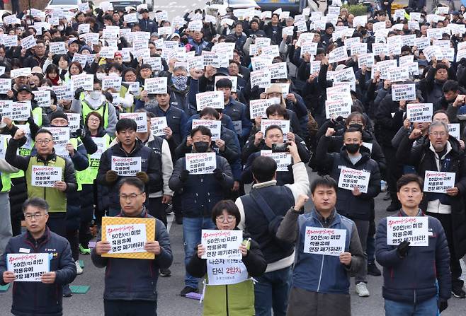 ‘중대재해처벌법 개악 중단 촉구 민주노총 결의대회’가 5일 오후 서울 영등포구 국회의사당 인근에서 열리고 있다.(사진=이영훈 이데일리 기자)