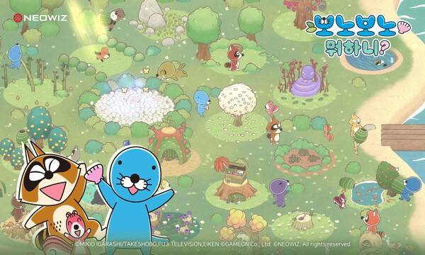 사진=네오위즈 제공