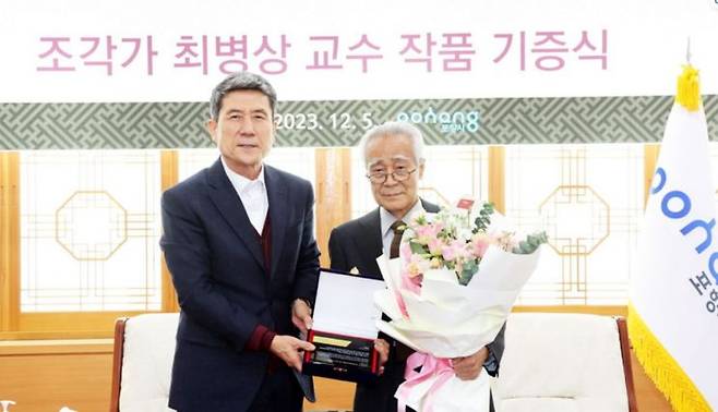 5일 시청 대외협력실에서 ‘최병상 작가 작품 기증식’을 연 포항시.