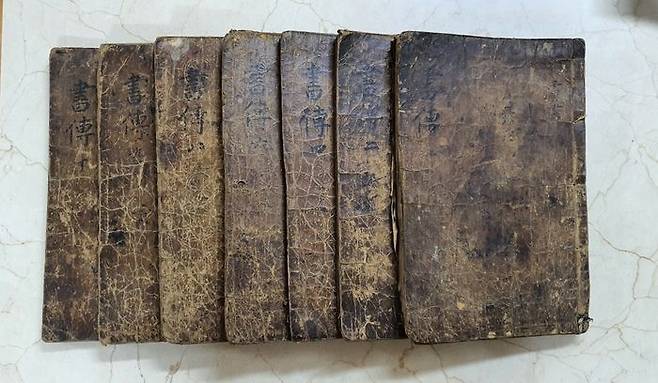 고서 중 일부ⓒ