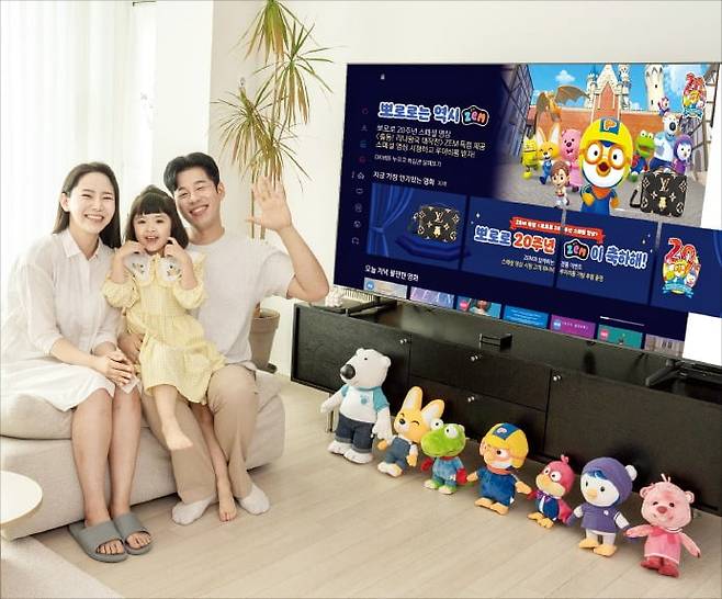 SK브로드밴드가 서비스하는 ‘뽀로로 시즌 8’  SK브로드밴드 제공