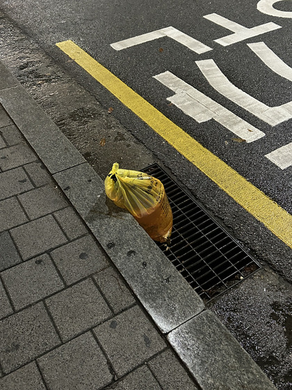 A pay-as-you-throw plastic waste bag on the side of the road in Sangam-dong in Mapo District, western Seoul [SHIN MIN-HEE]