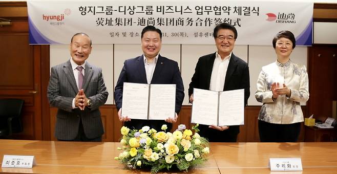 패션그룹형지가 지난 30일 서울 삼성동 섬유센터에서 중국 최대 섬유의류수출기업인 디샹그룹과 업무 협약을 맺었다. 사진 좌측부터 최병오 한국섬유산업연합회 회장, 최준호 패션그룹형지 총괄 부회장, 주리화 디샹그룹 회장, 쿵판핑 위해시장.