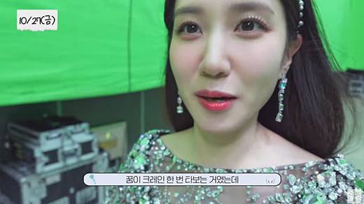 배우 박은빈 / 유튜브 채널 '나무엑터스' 영상 캡처