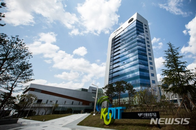 [서울=뉴시스] 신용보증기금 본점. (사진=신용보증기금 제공) 2021.01.11. photo@newsis.com