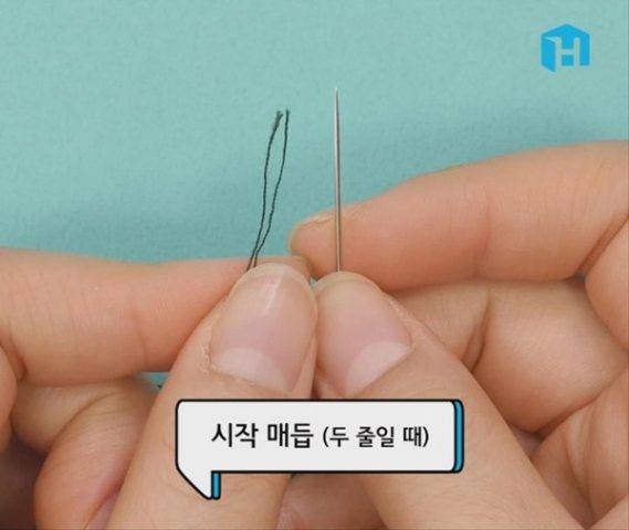 바느질 할 때 시작매듭, 마무리매듭 짓는 방법