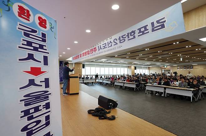 국민의힘은 경기도 김포시의 서울특별시 편입을 당론으로 추진하고 있다.[사진=뉴시스]