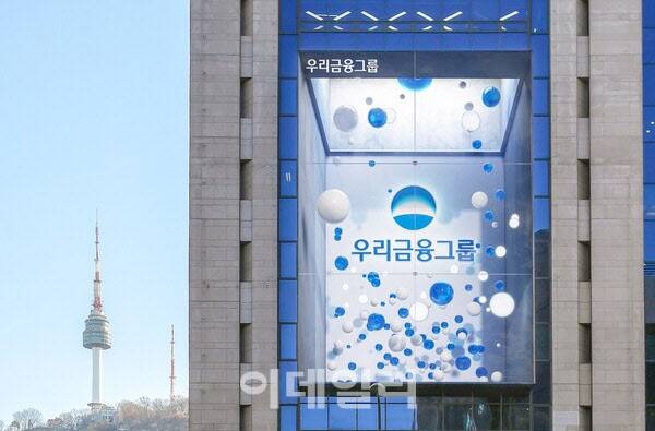 우리금융F&I가 1000억원 규모의 저축은행 부실채권을 넘겨받기로 하면서 득이 될지 독이 될지 관심이 쏠린다. 사진은 우리금융지주 본사 전경.(사진=우리금융지주)