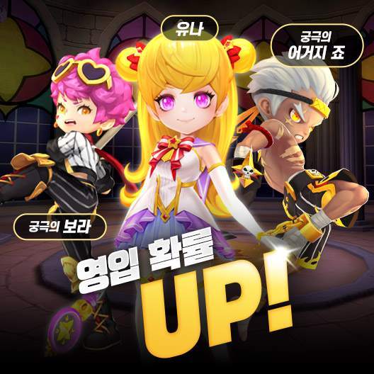 사진=컴투스홀딩스 제공