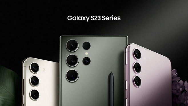 사진은 갤럭시 S23 시리즈. (기사 내용과 관계없음) 사진=삼성전자
