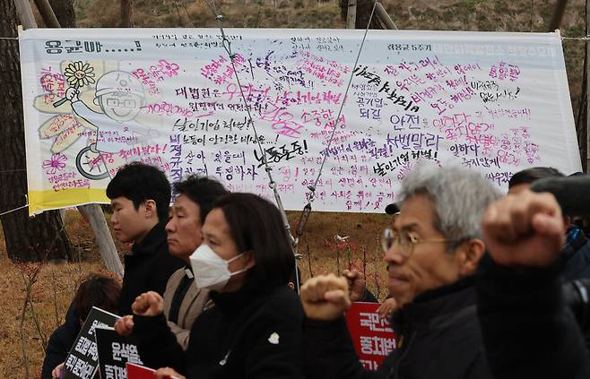 참석자들이 중대재해처벌법 개악을 규탄하는 구호를 외치고 있다. 신소영 기자