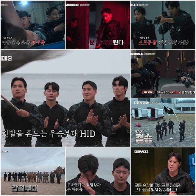 사진=채널A·ENA 제공