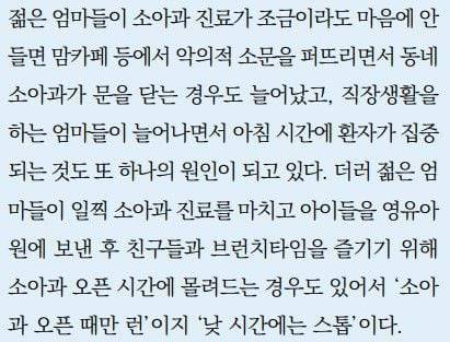 계간의료정책포럼 제21권 2호 캡처
