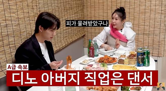 (A급 장영란 캡처)