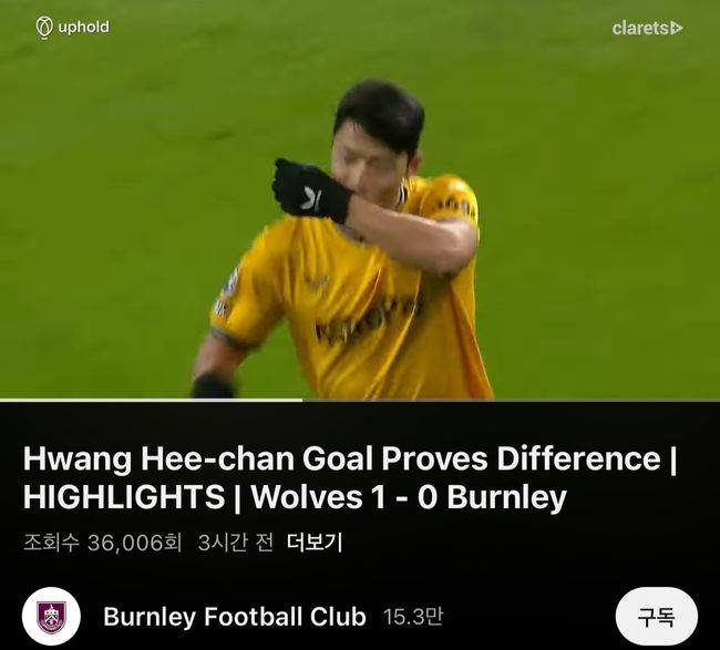 [사진] 번리 공식 유튜브 채널