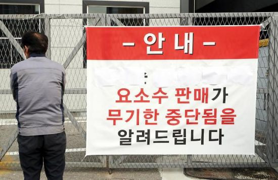 2021년 요소수 대란 당시 모습. 연합뉴스