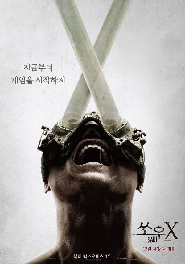 ‘쏘우 X’  포스터. 사진 I 올스타엔터테인먼트